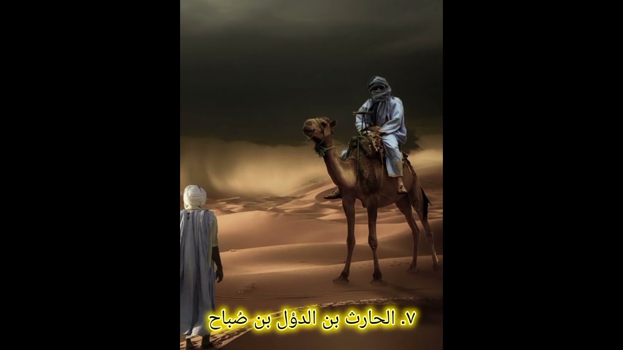 قبيلة عنزه بن أسد قبائل ربيعة الدهماء