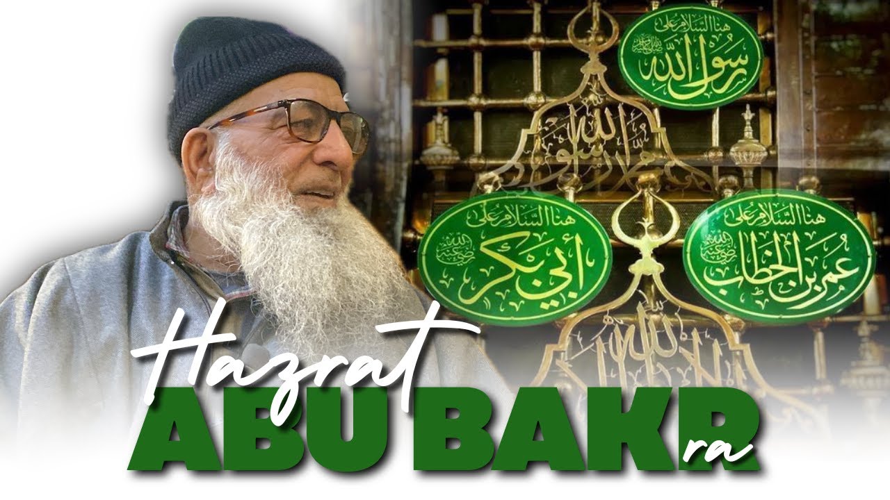 Hazrat Abu Bakr (ra) Nai Ummat Ko Sambhala | Haji Abdul Qayoom Zadoo Sahab