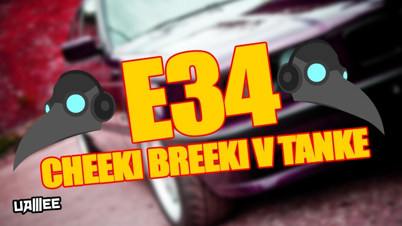 uamee - E34 (CHEEKI BREEKI V TANKE!)