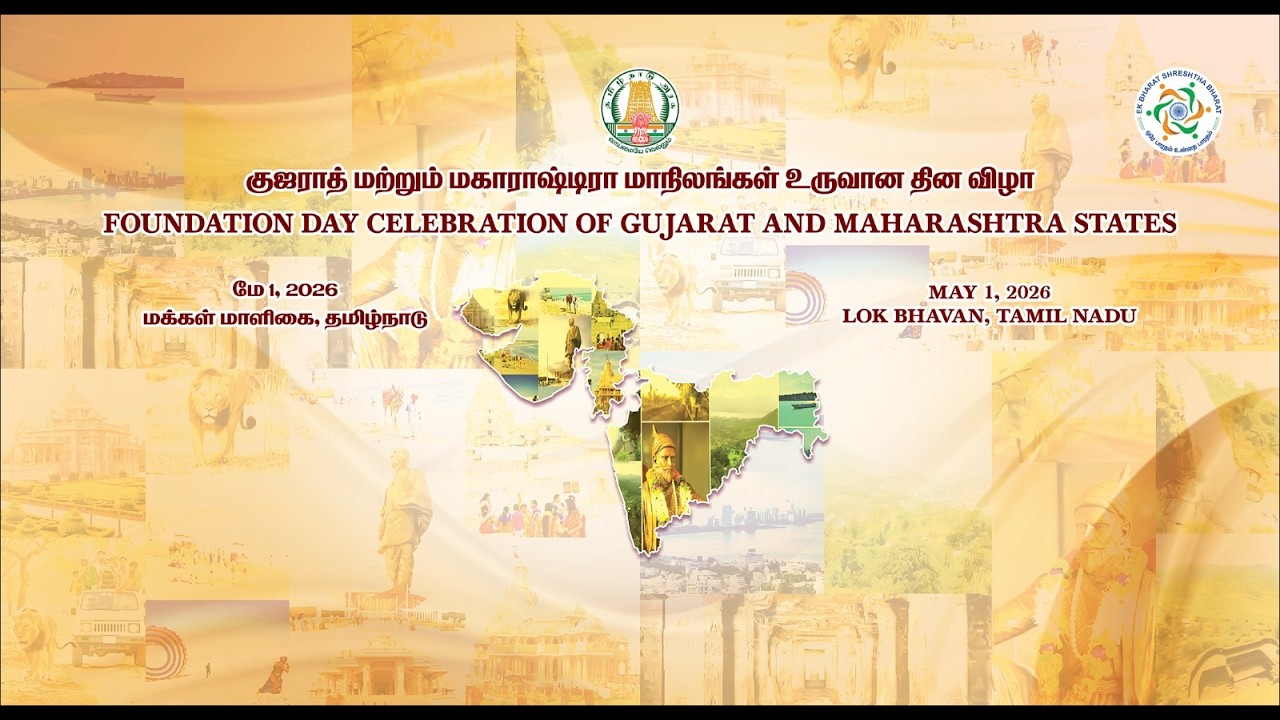 FOUNDATION DAY CELEBRATIONS OF GUJARAT AND MAHARASHTRA STATES