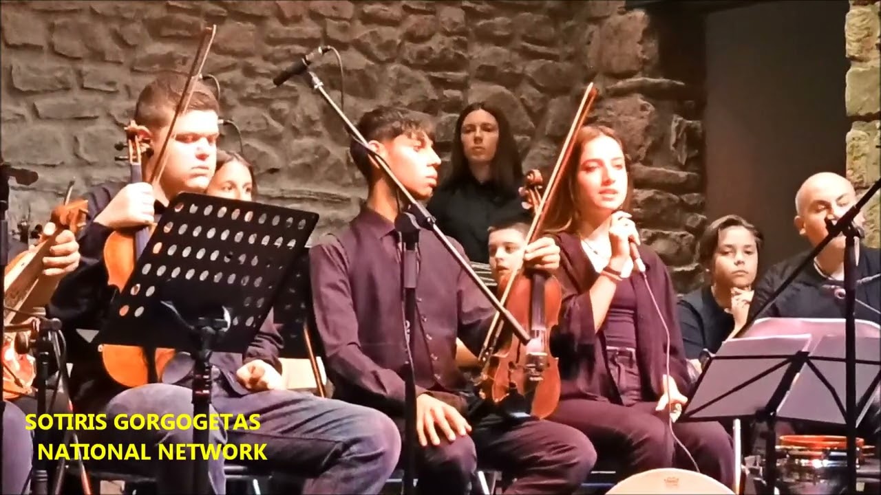 ΑΔΑ ΣΟΝ ΚΟΣΜΟΝ ΑΓΑΠΩ (ΠΟΝΤΟΣ) - ΜΟΥΣΙΚΟ ΣΧΟΛΕΙΟ ΤΡΙΚΑΛΩΝ - 2024.