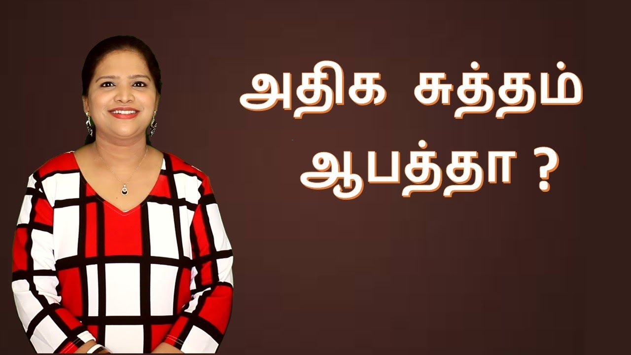 Autoimmune Diseases Explained in Tamil
