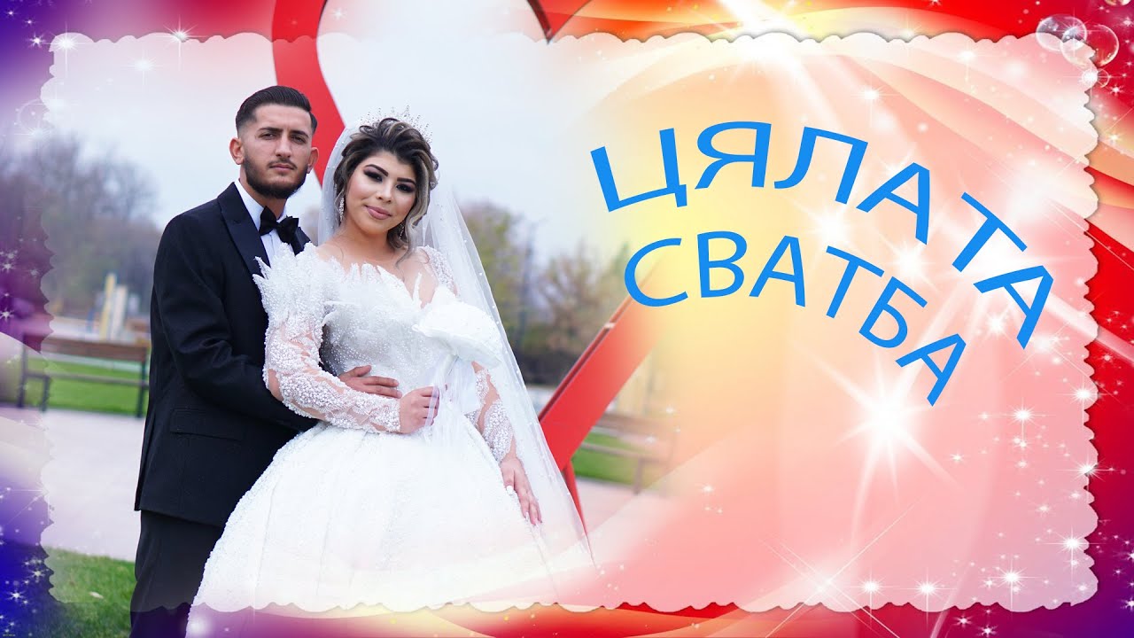 Geri & Nasko s.Saraq