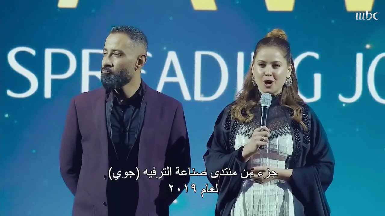 بداية طريفة من ريا ابي راشد وقصي في تقديم حفل صناع الترفيه
