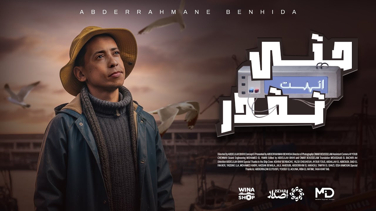 الحلقة الأولى من برنامج حتى نتا تقدر