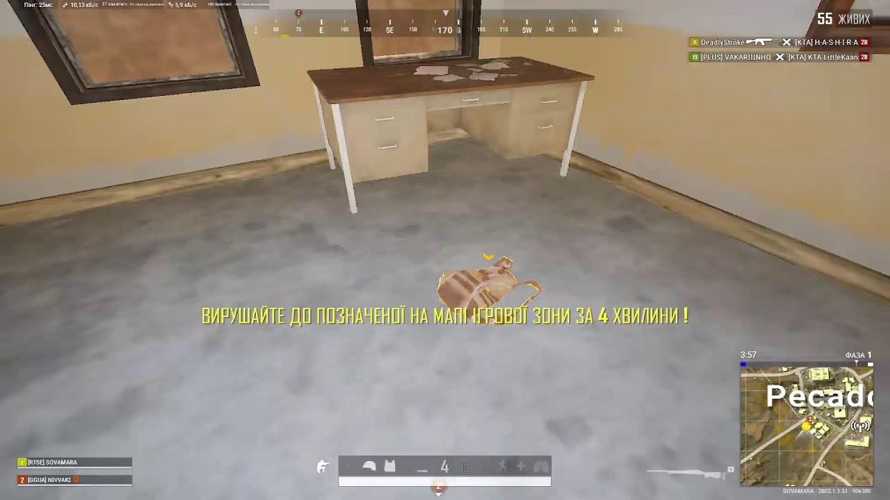 PUBG RANKED DUO FPP ТАКТІК ГАЛАКТІК НА ТОП 1 УКРАЇНСЬКОЮ 😍