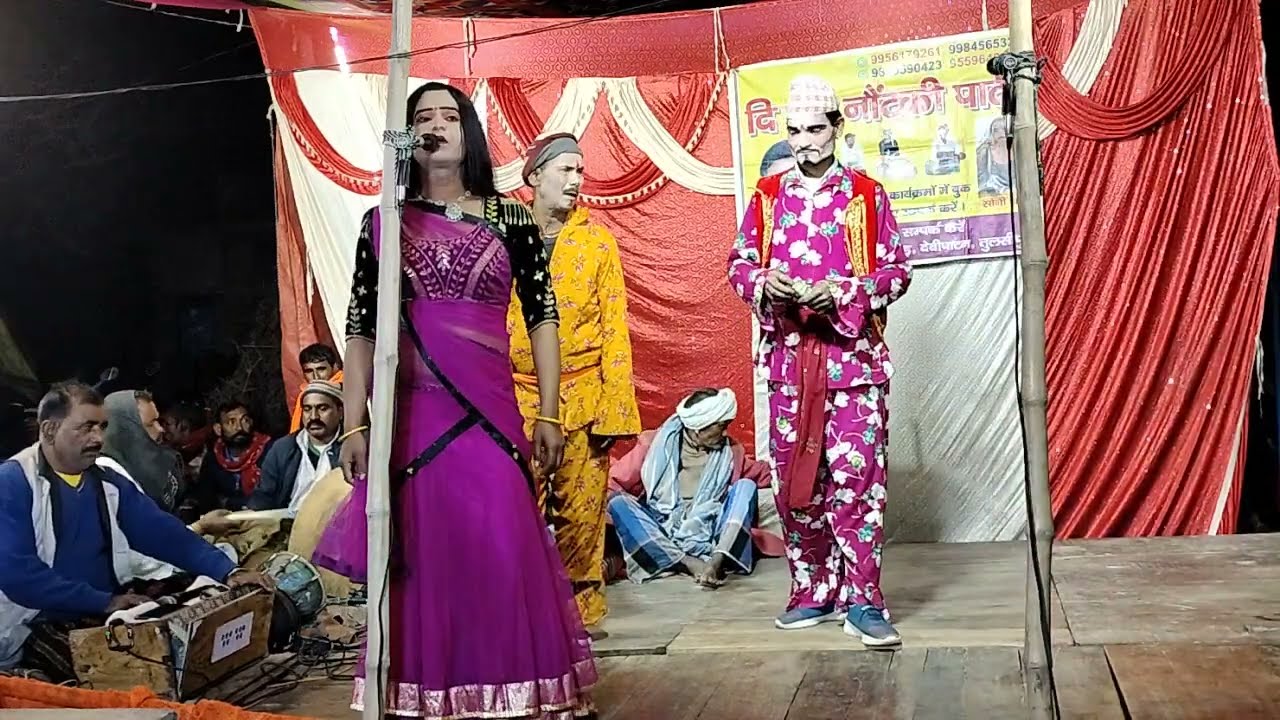 तुहैं लै चलबै तुलसीपुर बाजार मझिला | गोली मास्टर 9956179261 दि ग्रेट नौटंकी पार्टी