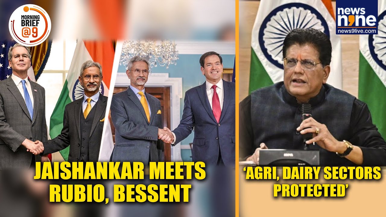 India-US Trade Deal | Jaishankar Meets Rubio, Bessent | Agri, Dairy Protected: Piyush Goyal | News9