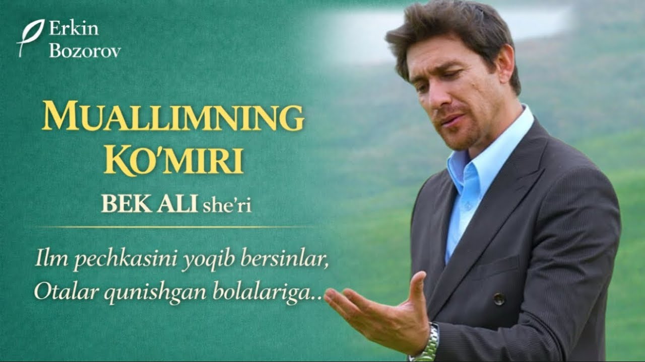Uyidan maktabga ko'mir tashigan beg'ubor odamlar, sodda odamlar...