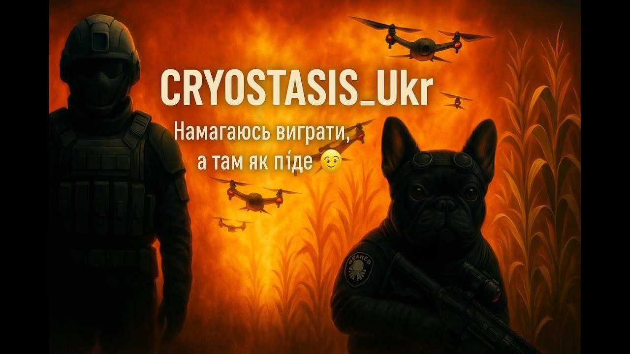 Стрім Call Of Duty Modern Warfare 2 - DMZ Mode | Чіловий вечір.15.02.2026