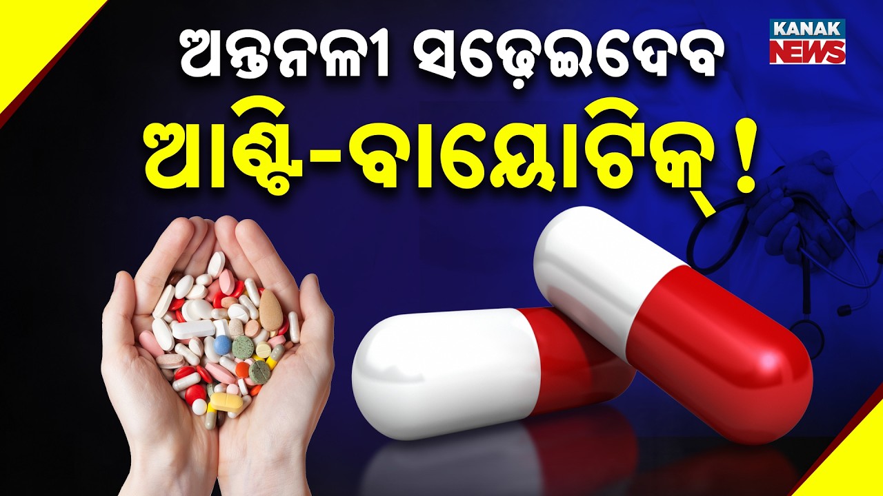 Special Report: Side Effects of Antibiotics | Why Frequent Medicine Ruins Your Gut Health & Immunity