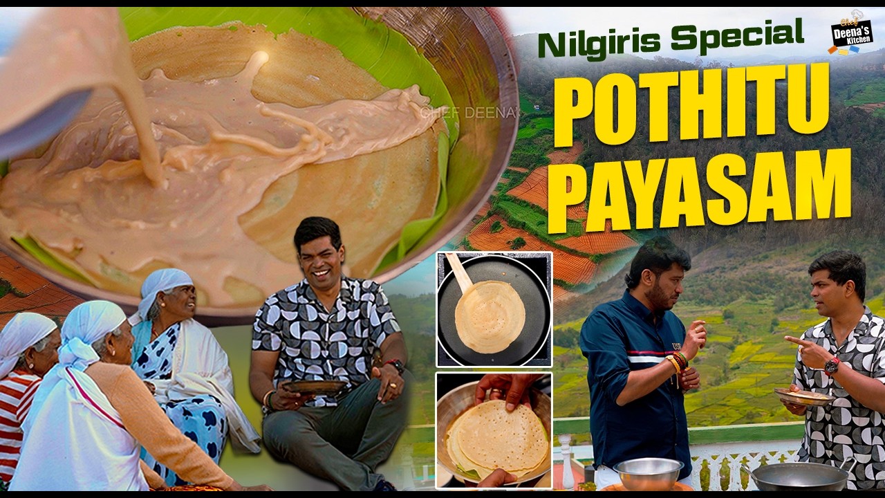 பொத்திட்டு பாயசம் | Badaga Grandmas' Secret Recipe POTHITU PAYASAM REVEALED! Chef Deena's Kitchen