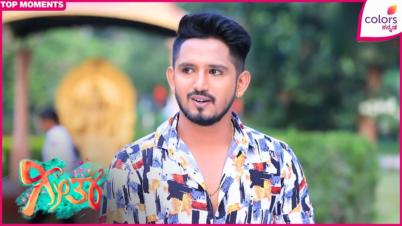 Geetha - ಗೀತಾ | ಸೂರ್ಯಪ್ರಕಾಶ್‌ಗೆ ಸತ್ಯವನ್ನು ನಂಬಲು ಆಗುತ್ತಿಲ್ಲ | Colors Kannada