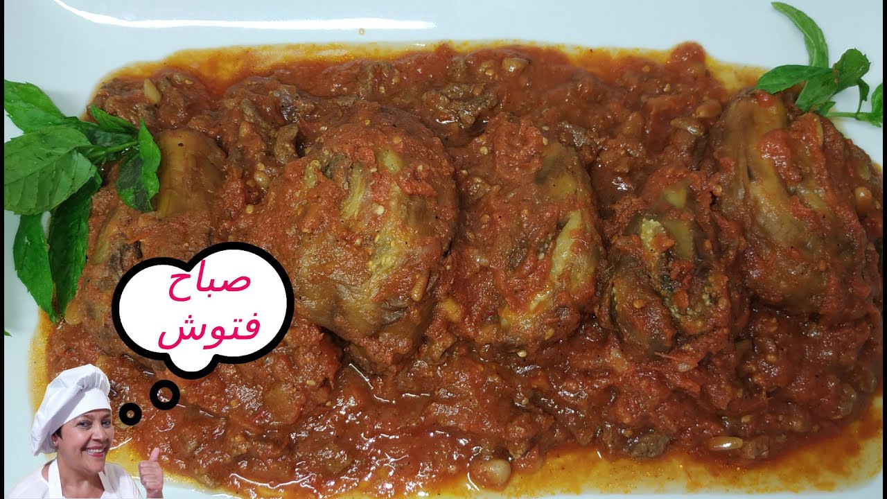 منزلة بأسود (منزلة بازنجان محشي 🍆)