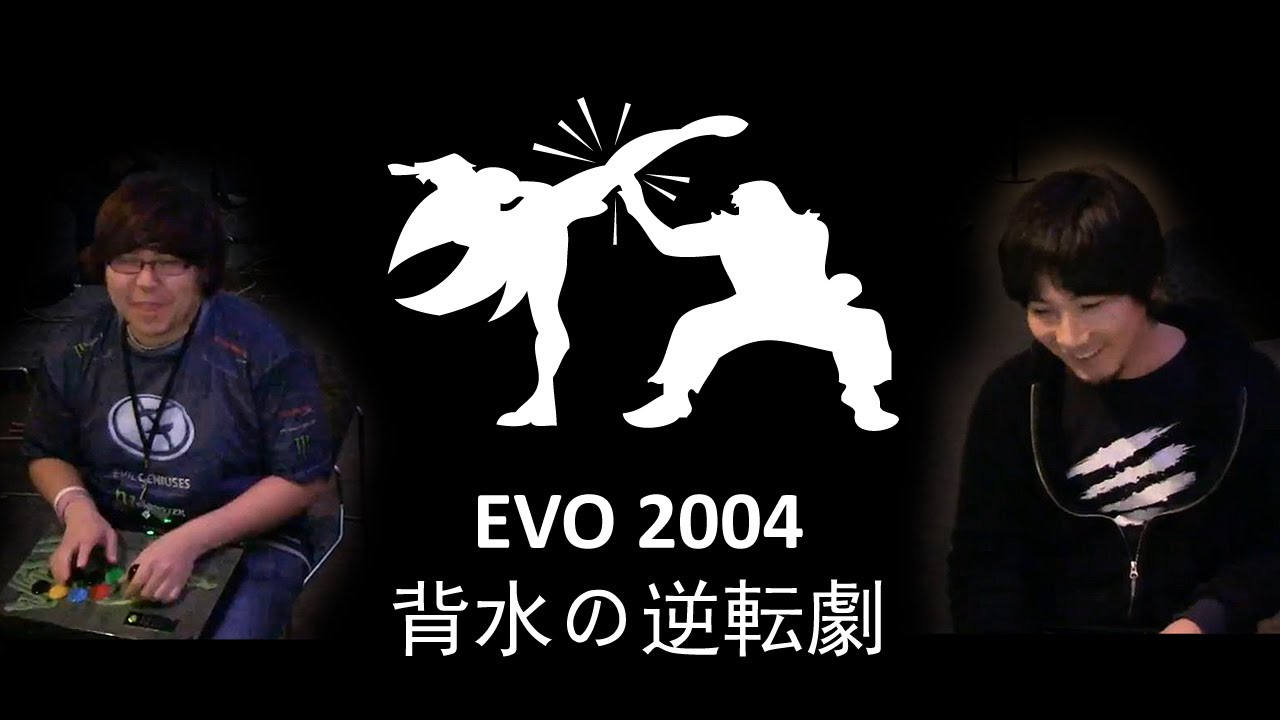 Daigo & Justin Recreate Evo Moment 37! SF3s