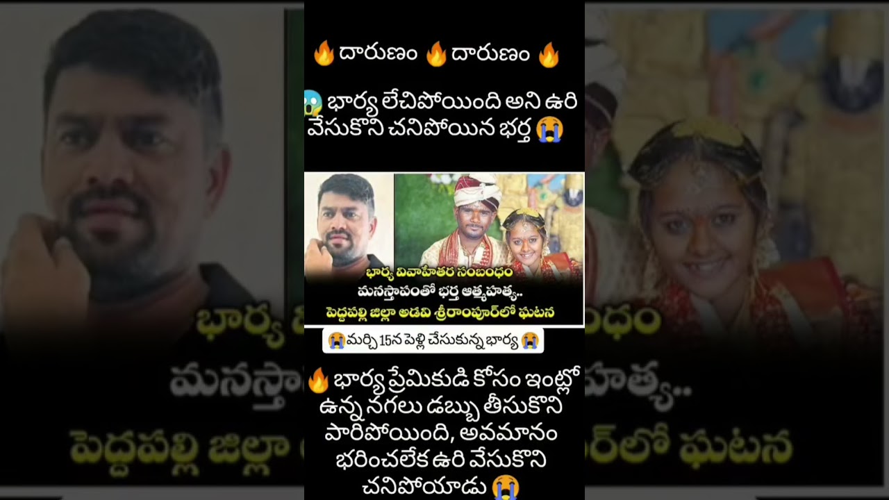 #newsheadlines #trending #viral