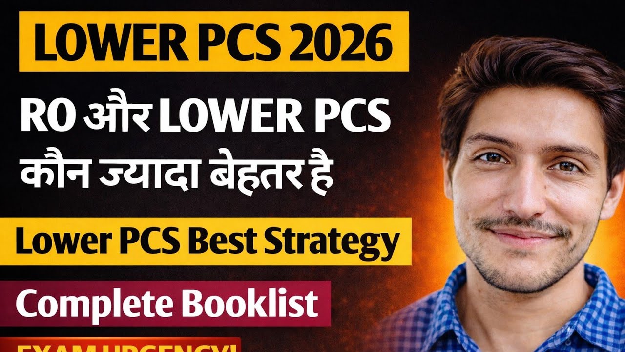 UPSSSC LOWER PCS 2026 Complete Strategy 📚 | Booklist | RO vs LOWER PCS कौन बेहतर है?