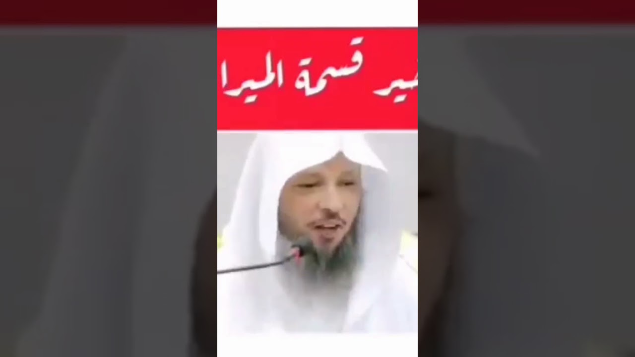 تأخير قسمة الميراث #الميراث