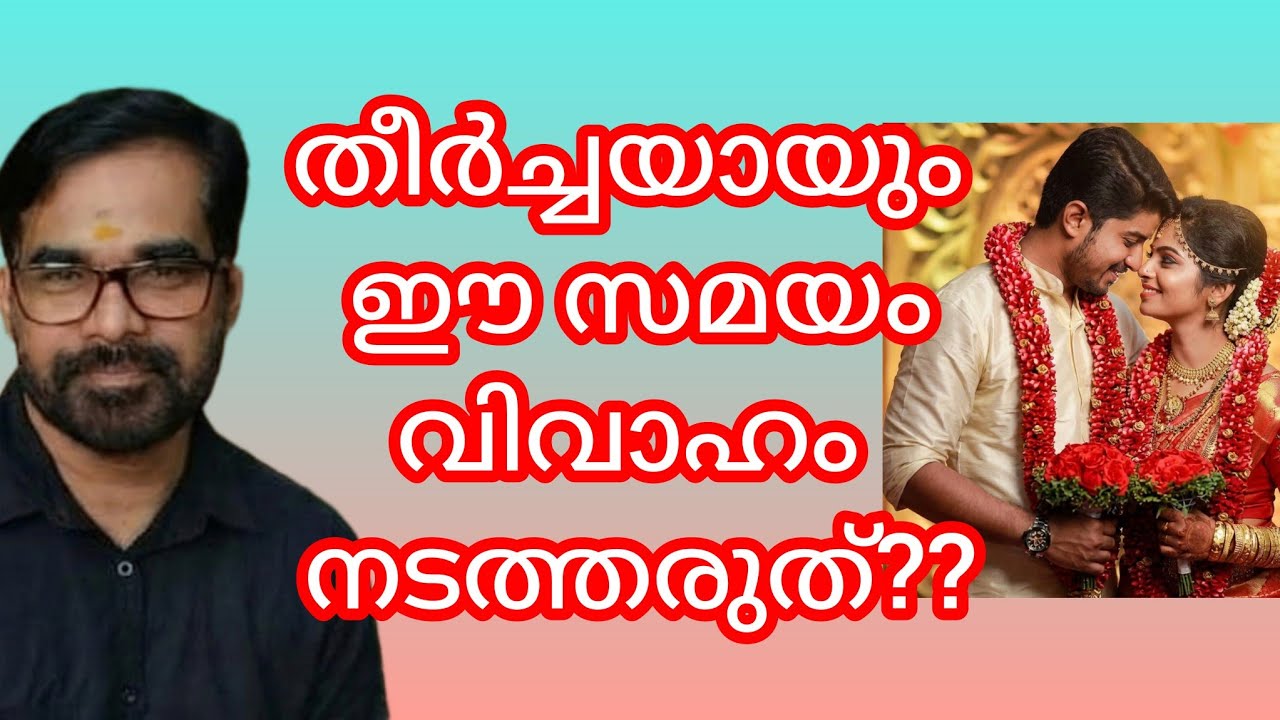 ഡിവോഴ്സ് ആണോ? കാരണം??