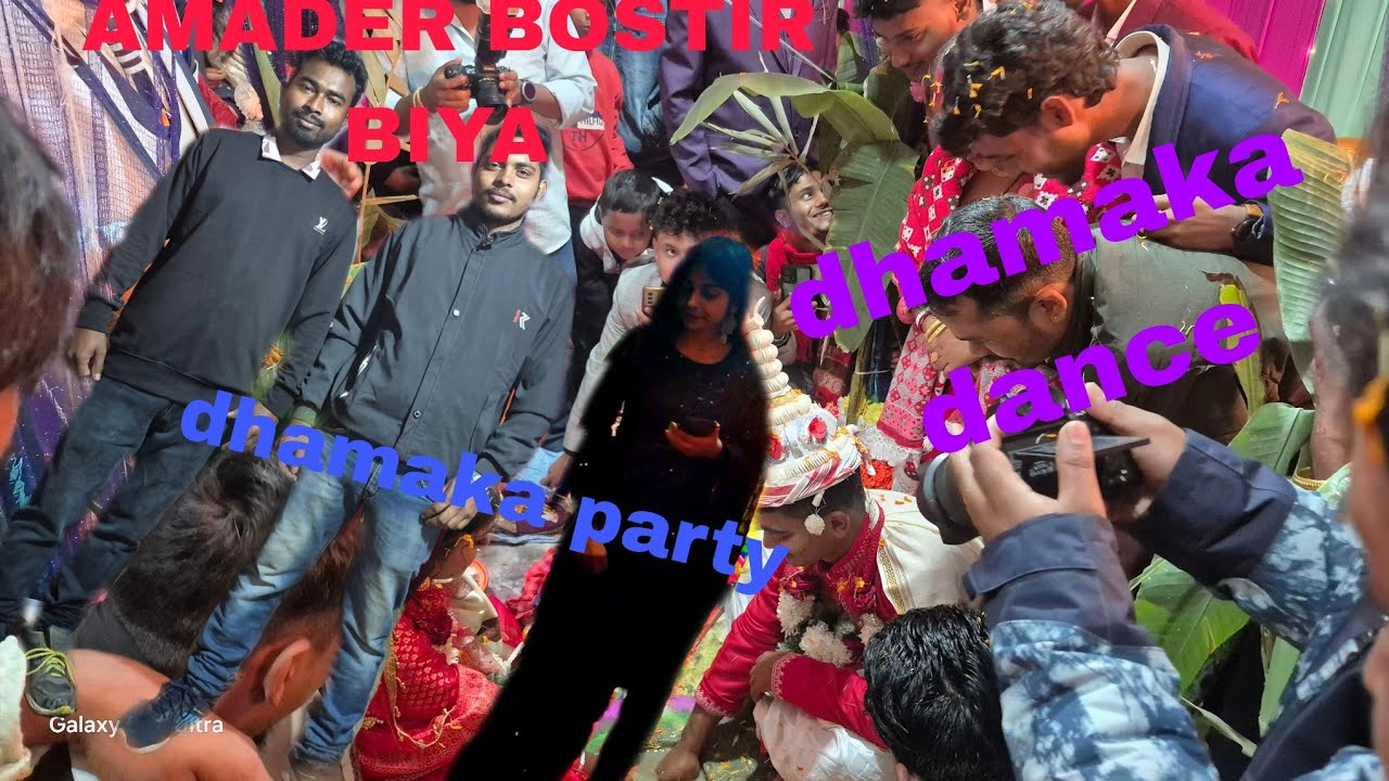 Biya bari mini blog#minivlog #biya #villagerlifestyle #dance #subscribe 