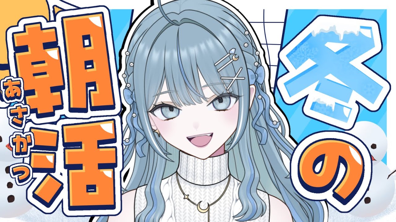 【  朝活☀  】おはよう50人耐久！あつ森しながらみんなにおはよう言いたい！初見さん大歓迎！【   概要欄見てね   】#初見さん大歓迎