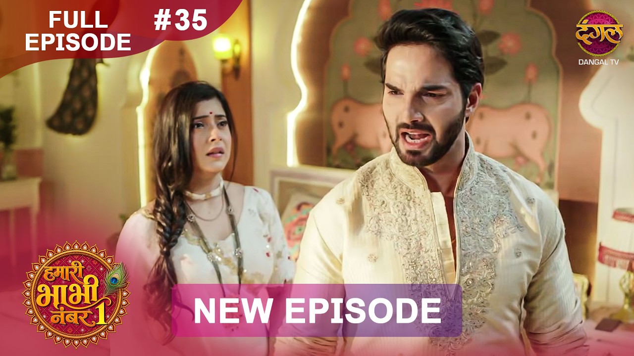 Hamari Bhabhi Number 1 | Full Episode 35 | 9 Oct 2026 | HD #newepisode Dangal TV