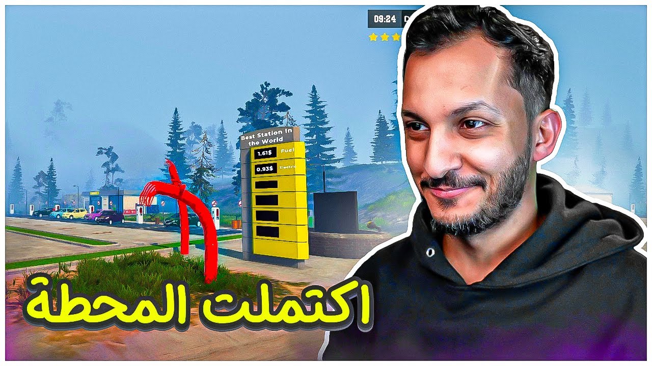 محاكي محطة الوقود #8 | Pumping Simulator