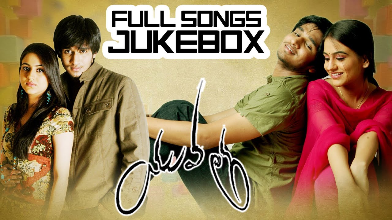 Yuvatha(యువత) Movie || Full Songs Jukebox || Nikhil, Aksha