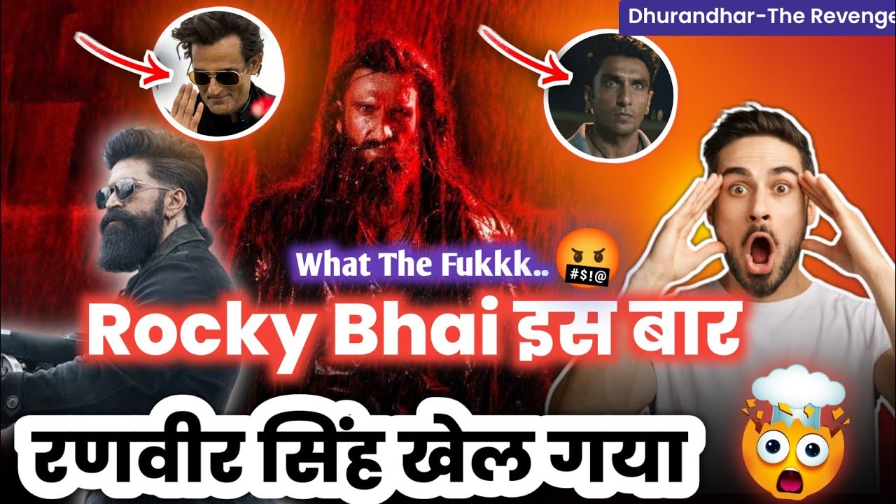 Dhurandhar 2 The Revenge Teaser Review | ReviewBaaz