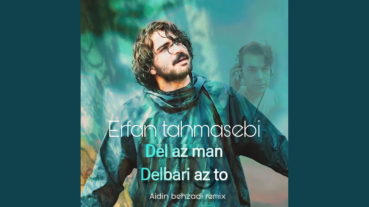 del az man delbari az to