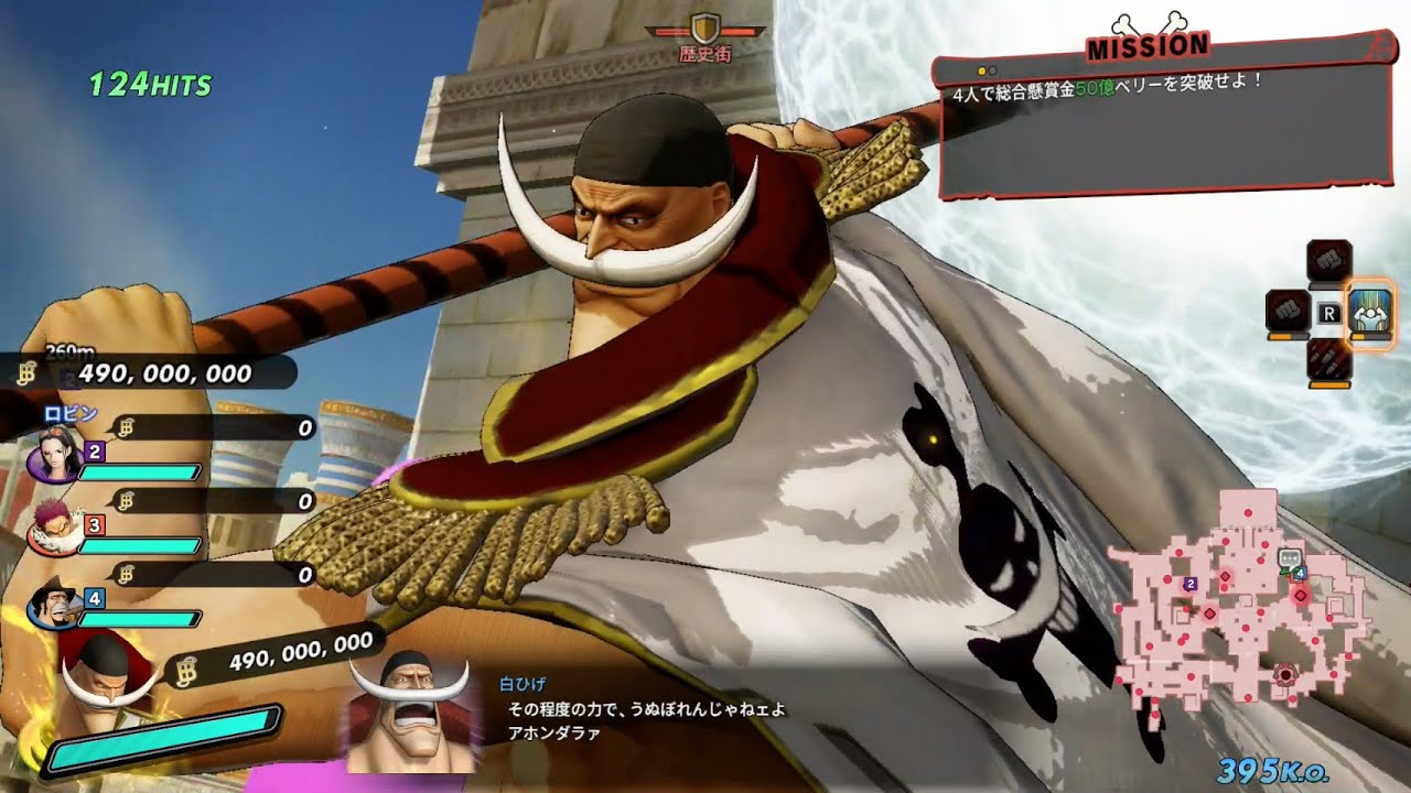 【ワンピース海賊無双4】白ひげで懸賞金稼ぎします♪
