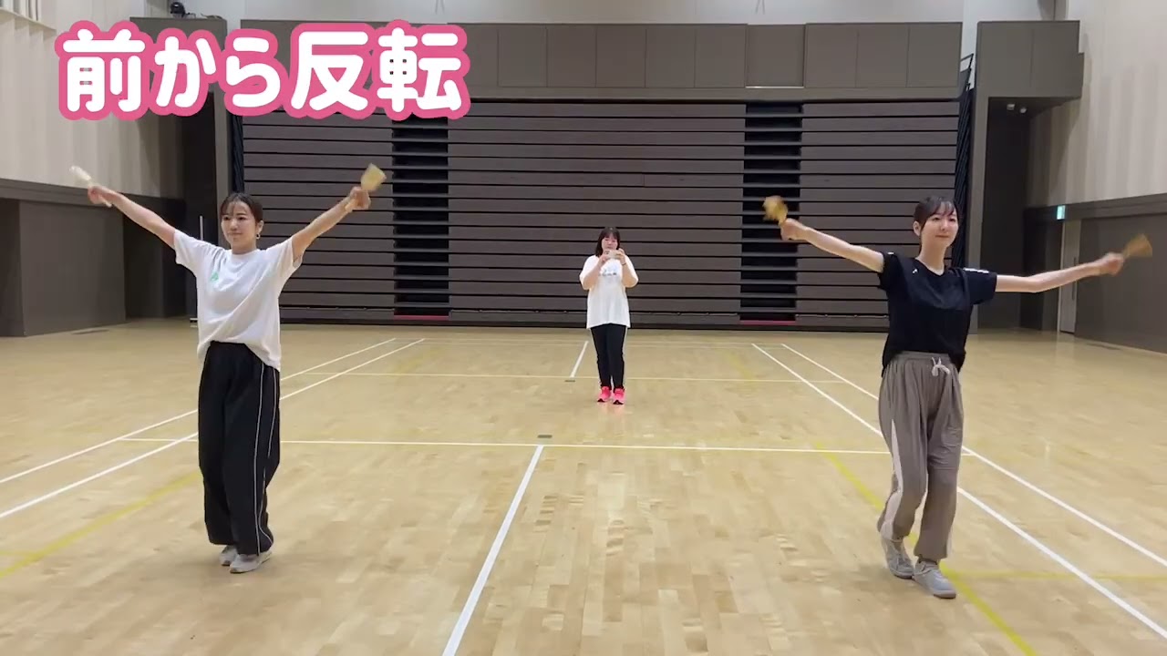 振付動画【正面ver.】