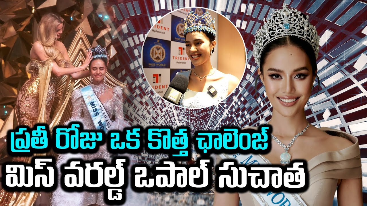 Everyday is a New Challenge, Says Miss World Suchata Chuangsri | Interview With Neha