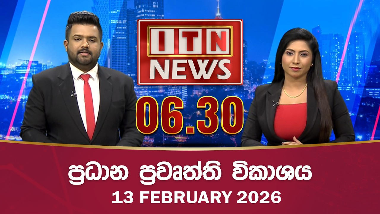 ITN News 2026-02-13 | 06.30 PM