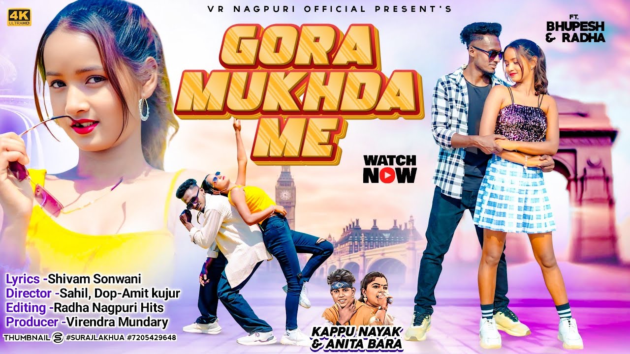 Gora Mukhda Me Chasma Lagale Gori/ Nagpuri Full Video Song/Radha & Bhupesh/Kappu nayak & Anita Bara