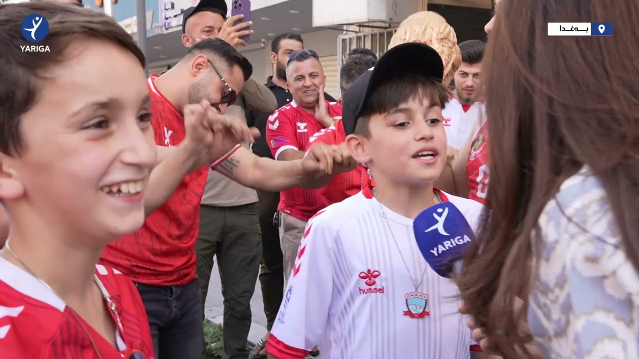 "هاندەرانی زاخۆ لە بەغداد گڕیان گرتووە! 🔥 یاریی کۆتایی جامی عێراق لێرەیە! 🏆"