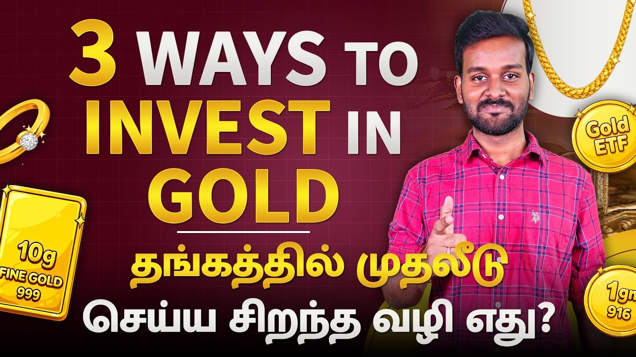 3 Best Ways to Invest in Gold in Tamil | Gold Coin vs Gold Jewellery vs Gold ETF