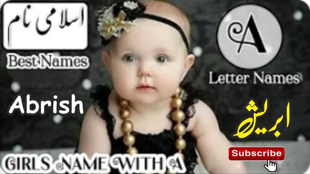 Abrish Name Meaning In Urdu | NameCenter | Abbrish Naam Ka Kya Matlab Hai ||ابریش نام کا کیا مطلب ہے