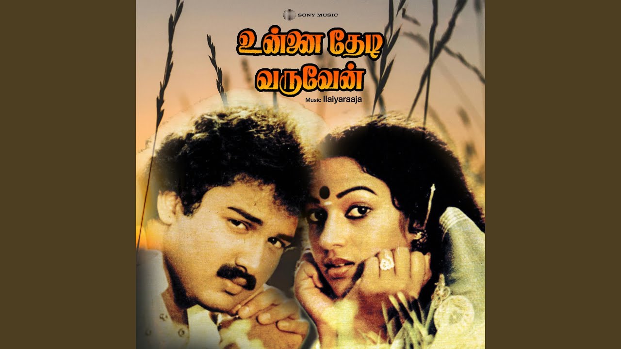 Oru Naalil