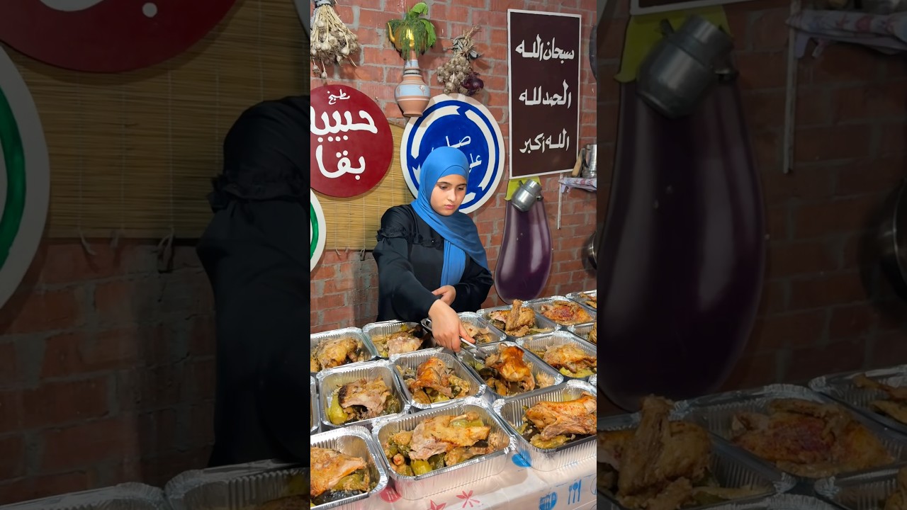 اطعام اليوم محشي وبط وربنا يتقبل منا 🤲🏻❤️
