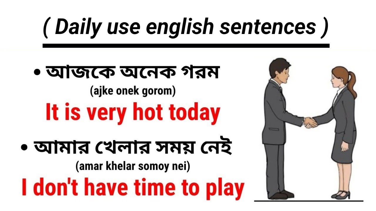 Daily Use English  sentences \\  English Vocabulary Practice \\ Bangla to English \\ 