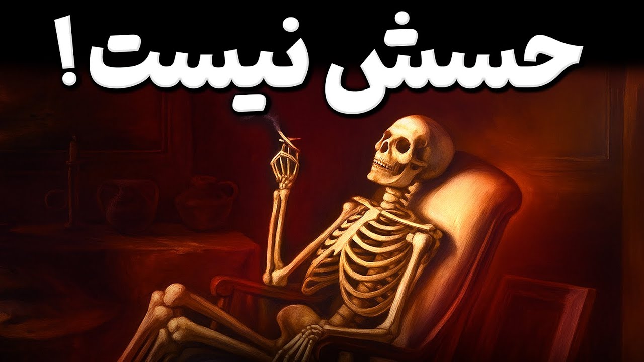چرا با این که هدف داریم، بازم اول روز حوصله و انرژی نداریم؟ (راه حل رواقیون)
