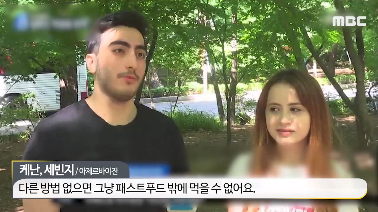무슬림 “밥 먹을 데도 없어”