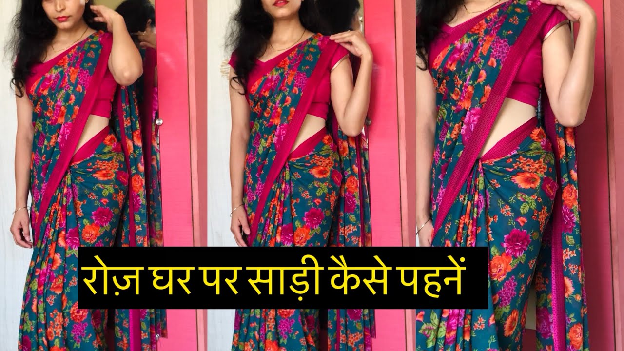 Daily wear saree tips/how to drape saree/ saree draping tips for beginners/#loveyoulook#saree#tips