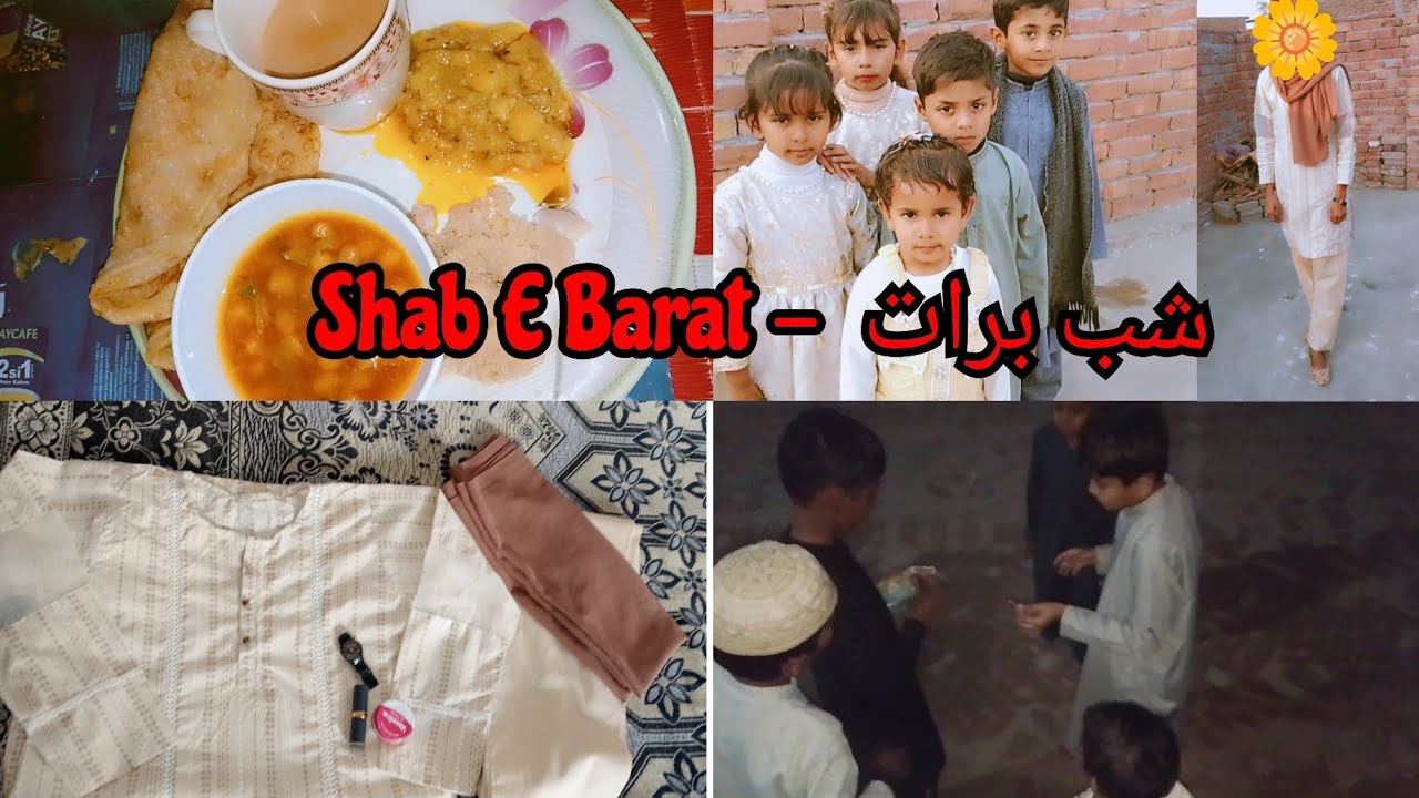 Shab -E -Barat - . شب برات vlog|Last moment tayari|Ami gussa ho gien|#freepalestine#blessing#vlog 