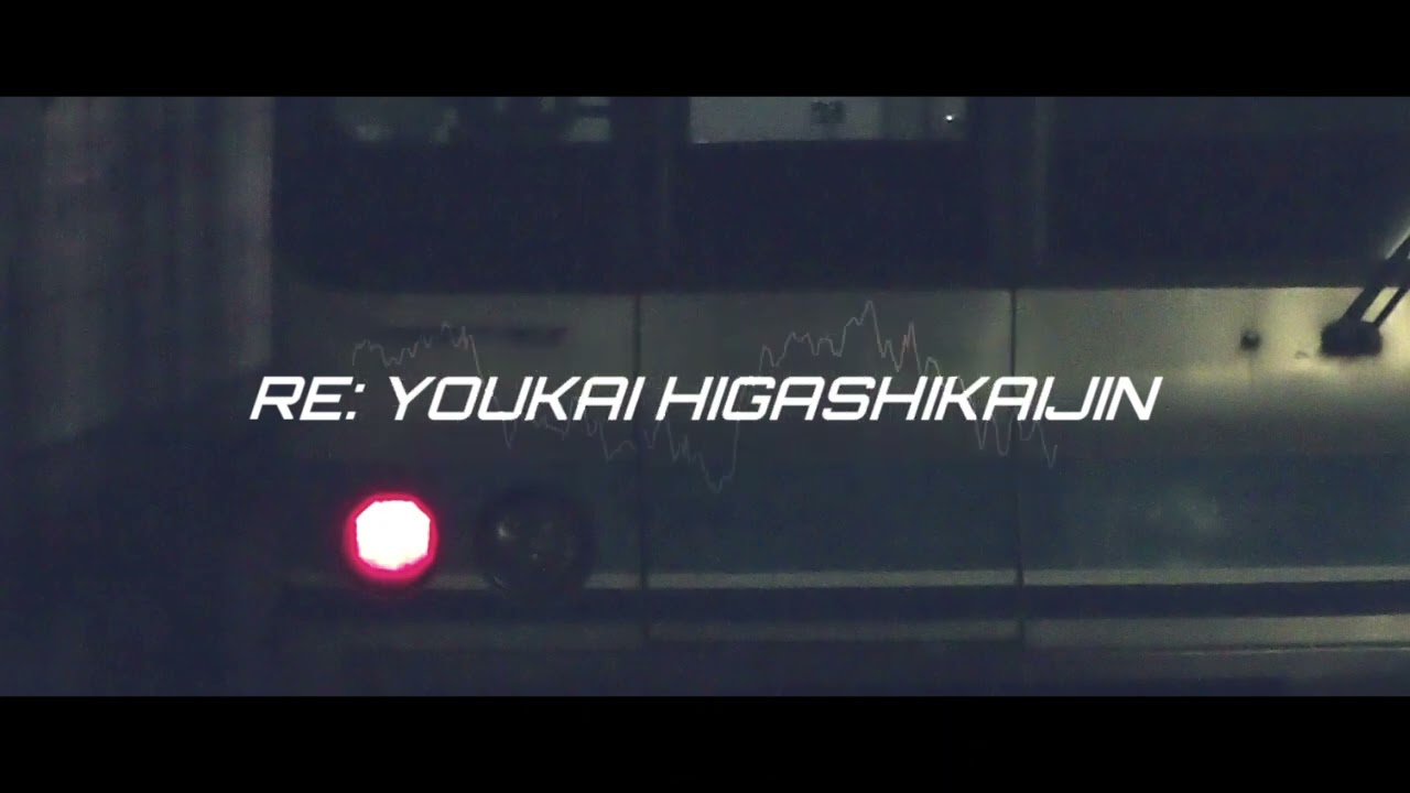 Re:YOUKAI HIGASHIKAIJIN