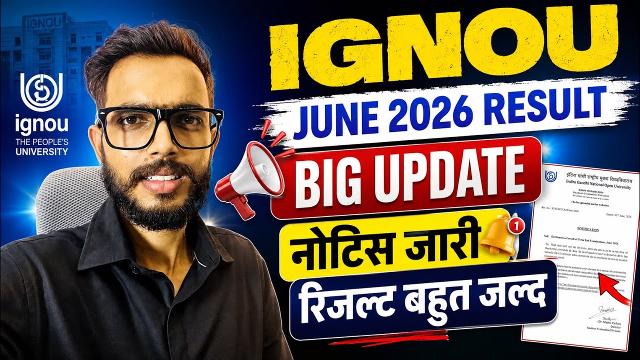 IGNOU Result Update 2026 🔥 When Will IGNOU Result 2026 Be Released? | IGNOU June TEE Result Update