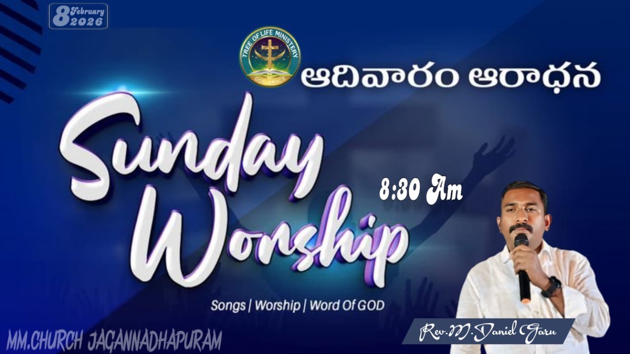 SUNDAY WORSHIP (8/2/2026)