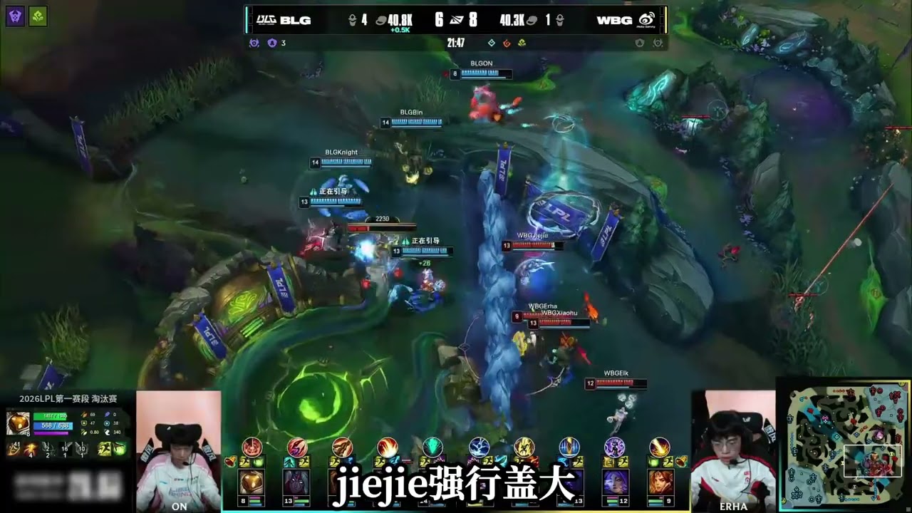 锐评BLG三比零战胜WBG，没想到BLG赢得这么轻松！#lol