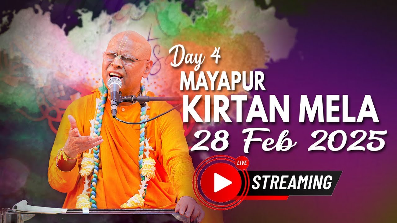 Mayapur Kirtan Mela 2025 || Day - 4